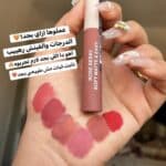 روج روز بيري ناعم جدا✨