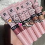 بلاشر هايليتر روز بيري بديل ايلف Elfسعره هديه ✨