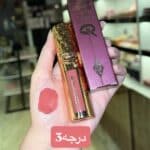 ⁦ليب جلوس بجمنت بديل شارلوت تلبري ✨?⁩ - الصورة ⁦2⁩