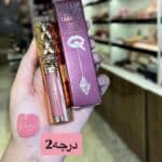⁦ليب جلوس بجمنت بديل شارلوت تلبري ✨?⁩ - الصورة ⁦6⁩