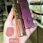 ⁦ليب جلوس بجمنت بديل شارلوت تلبري ✨?⁩ - الصورة ⁦11⁩