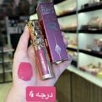 ⁦ليب جلوس بجمنت بديل شارلوت تلبري ✨?⁩ - الصورة ⁦9⁩