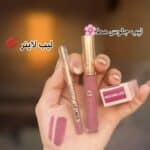 ⁦طقم كومبو 2*1 HUDAMOJI ✨⁩ - الصورة ⁦3⁩