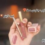 طقم كومبو 2*1 HUDAMOJI ✨