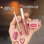 ⁦طقم كومبو 2*1 HUDAMOJI ✨⁩ - الصورة ⁦5⁩