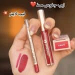 ⁦طقم كومبو 2*1 HUDAMOJI ✨⁩ - الصورة ⁦6⁩